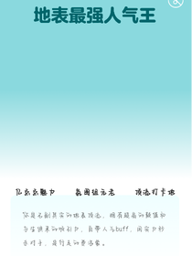 霸道总裁爱上邓公公