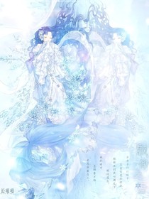 林玉儿的复仇之画皮小唯