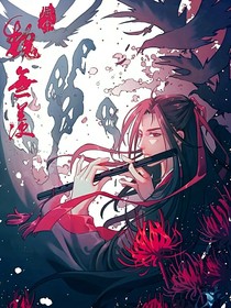 陈情清秋