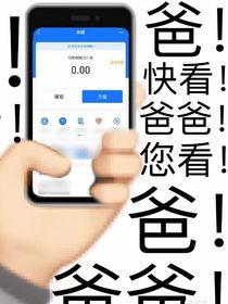 贝贝的记仇唠嗑本