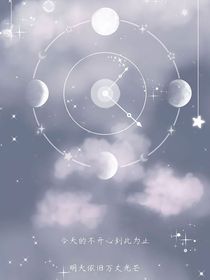 大佬我真的错了