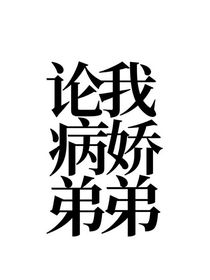 書名正在修改1641055906730460261