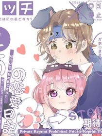 孙乔cp日常