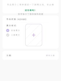 蘇棍：愛終究是錯付