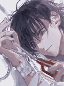 你就服个软吧