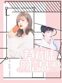 TF三代，草莓味的信息素-d289