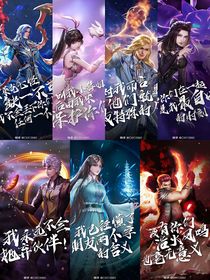 三少追妻记——现代