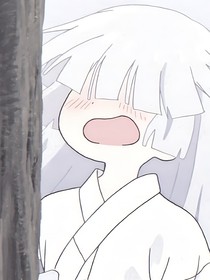 藏在霧里的梗咽