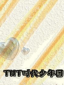 有缘在见
