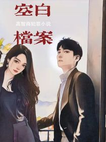 空白檔案