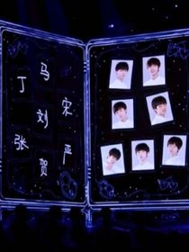 當(dāng)你深夜蹦迪時(shí)TNT的反應(yīng)