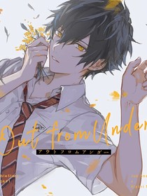 Out……From……Under-d674