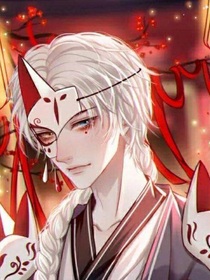 穿越后师尊人设崩了