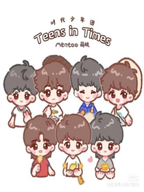 TNT小队集结完毕