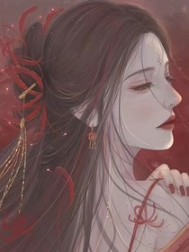 重生之嫡女太傲嬌