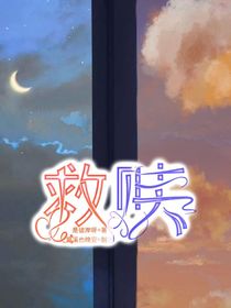 京劇貓：救贖