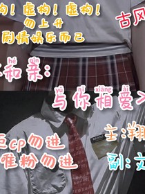 和亲与你相爱-d586