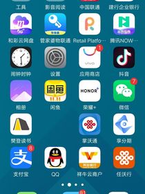 古代母