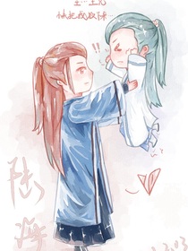 海云帆重生記