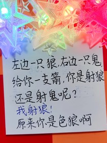 網上那些奇妙語錄