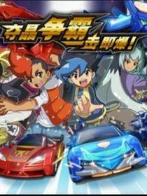 爆裂飛車之山海經(jīng)銀河之戰(zhàn)