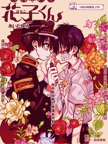 地花……森林中的精灵小姐