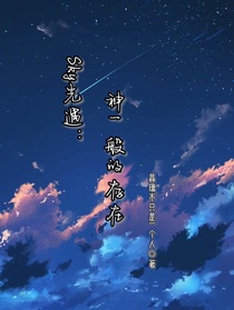 Sky：神一般的存在-d458