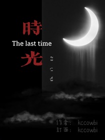 時(shí)光：time