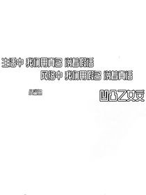 還會(huì)love嗎？