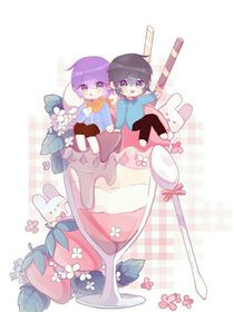 我竟然和天王一起生活