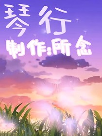 龍月琴行