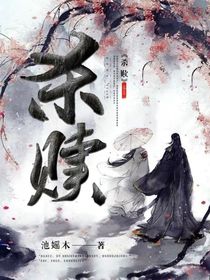 杀赎