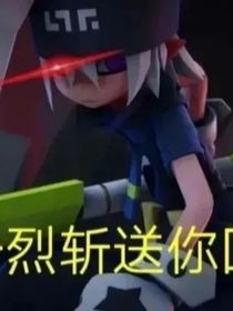 和同学的沙雕聊天日常