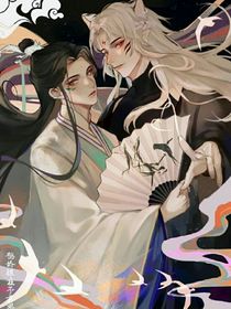 梦回系统