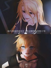 大賽眾人看bug