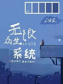 转生成为魔物这件事