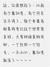凹凸：不该存在（灵感收集）