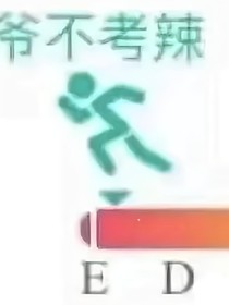 景东历险记