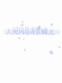秋天的风意
