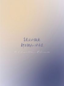 快穿之我爱反派