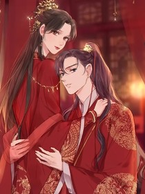 皇叔娇妻不好惹