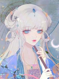 妗雪傳