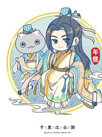 如果历史是一群喵之超能时代