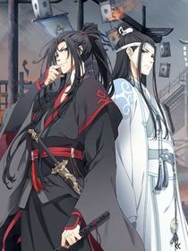 魔道——回眸一笑百媚生