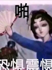 摄殓脑洞天坑小杂文