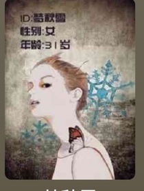 窗边的女人：探索