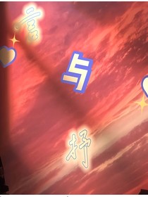言與抒