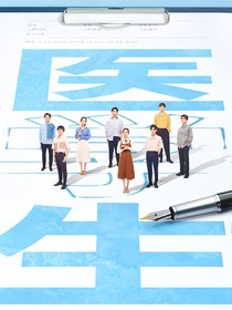 宋枝：令人心动的offer3