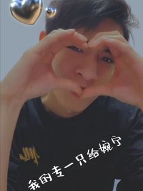 我和老秦的爱情故事