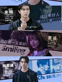 你微笑是很美之楚神
